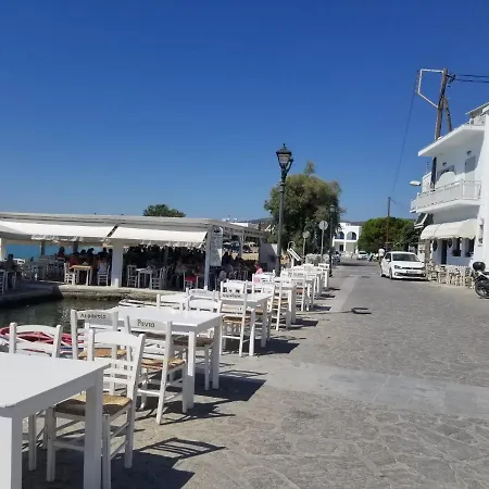 Maisonette By The Beach 아파트 *