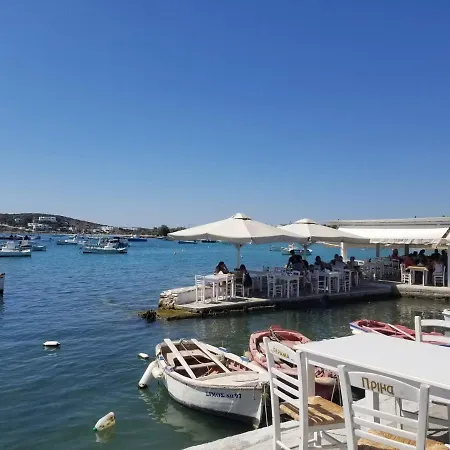 아파트 Maisonette By The Beach *