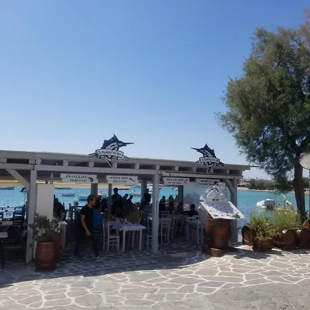 Maisonette By The Beach 아파트